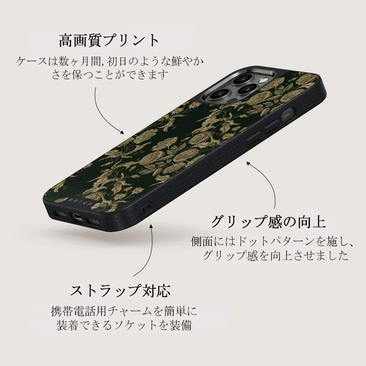 Destiny - iPhone 12 Pro ケース