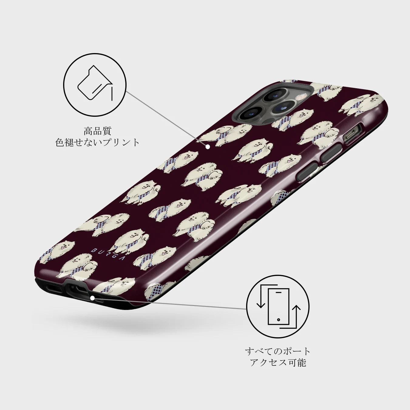 Snooze - iPhone 12 Pro Max ケース