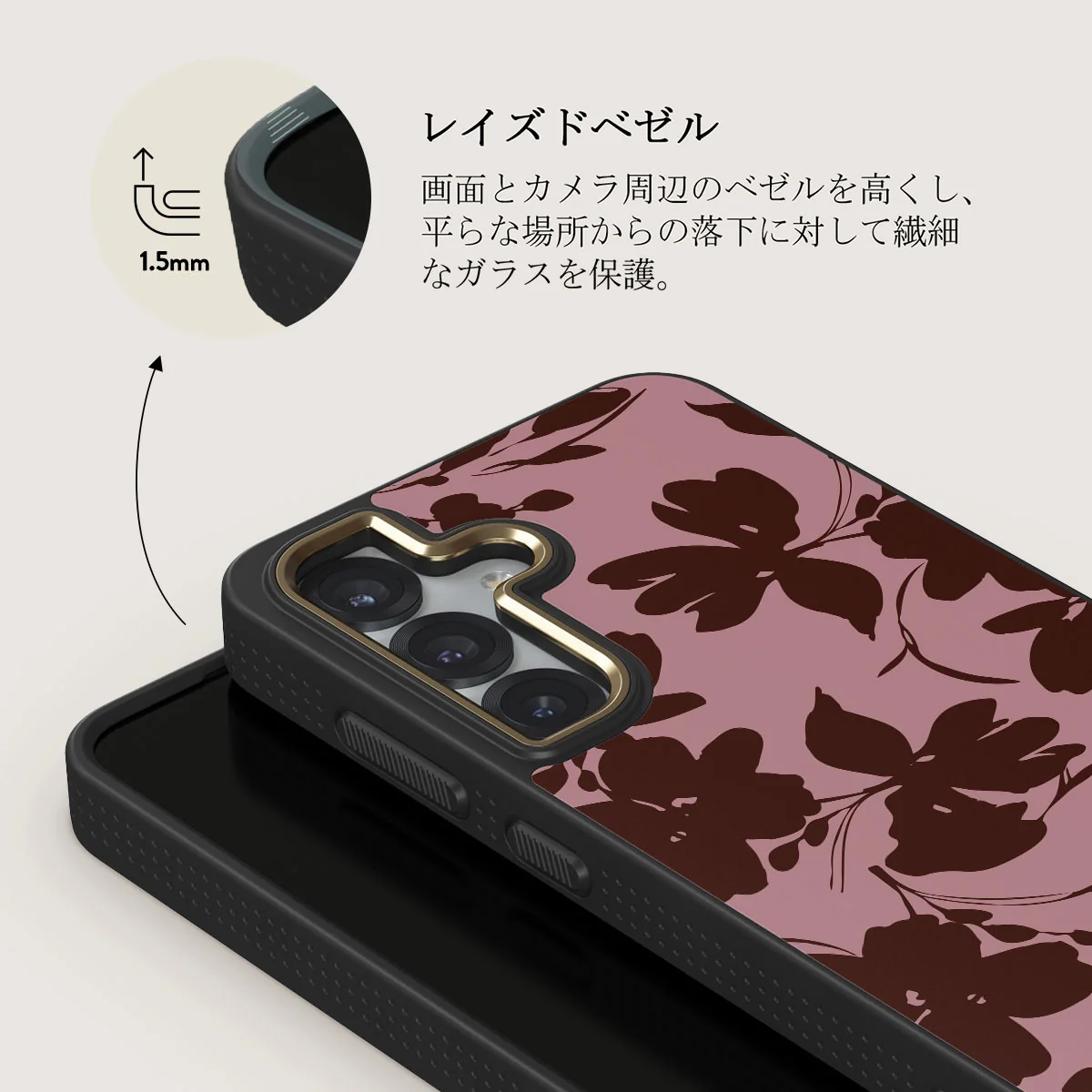Gossip - Samsung Galaxy S25 Plus Case