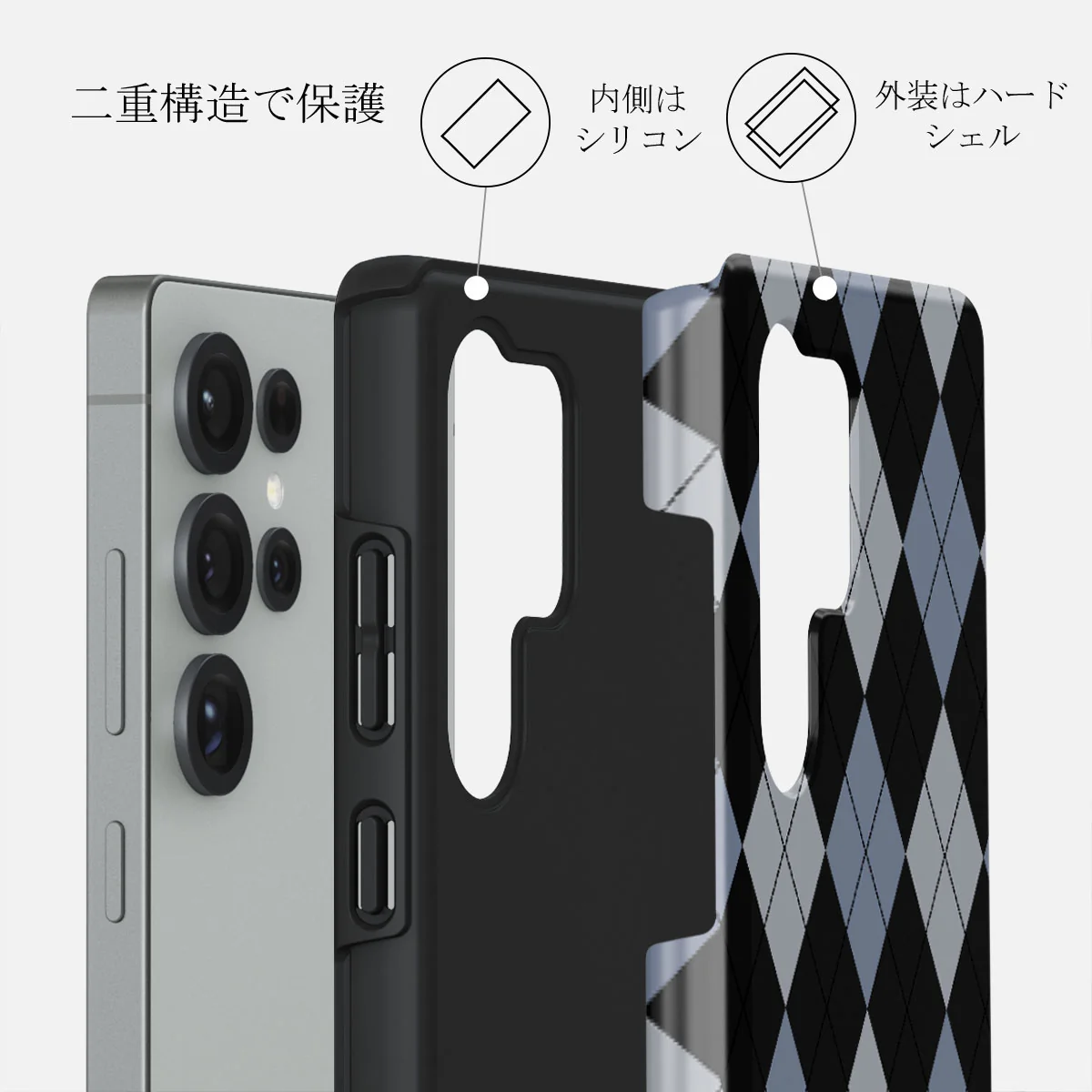 Trouble - Samsung Galaxy S25 Ultra ケース