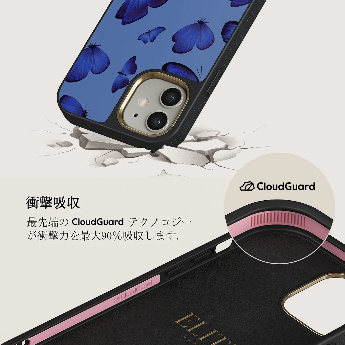 Spring Court - iPhone 12 ケース