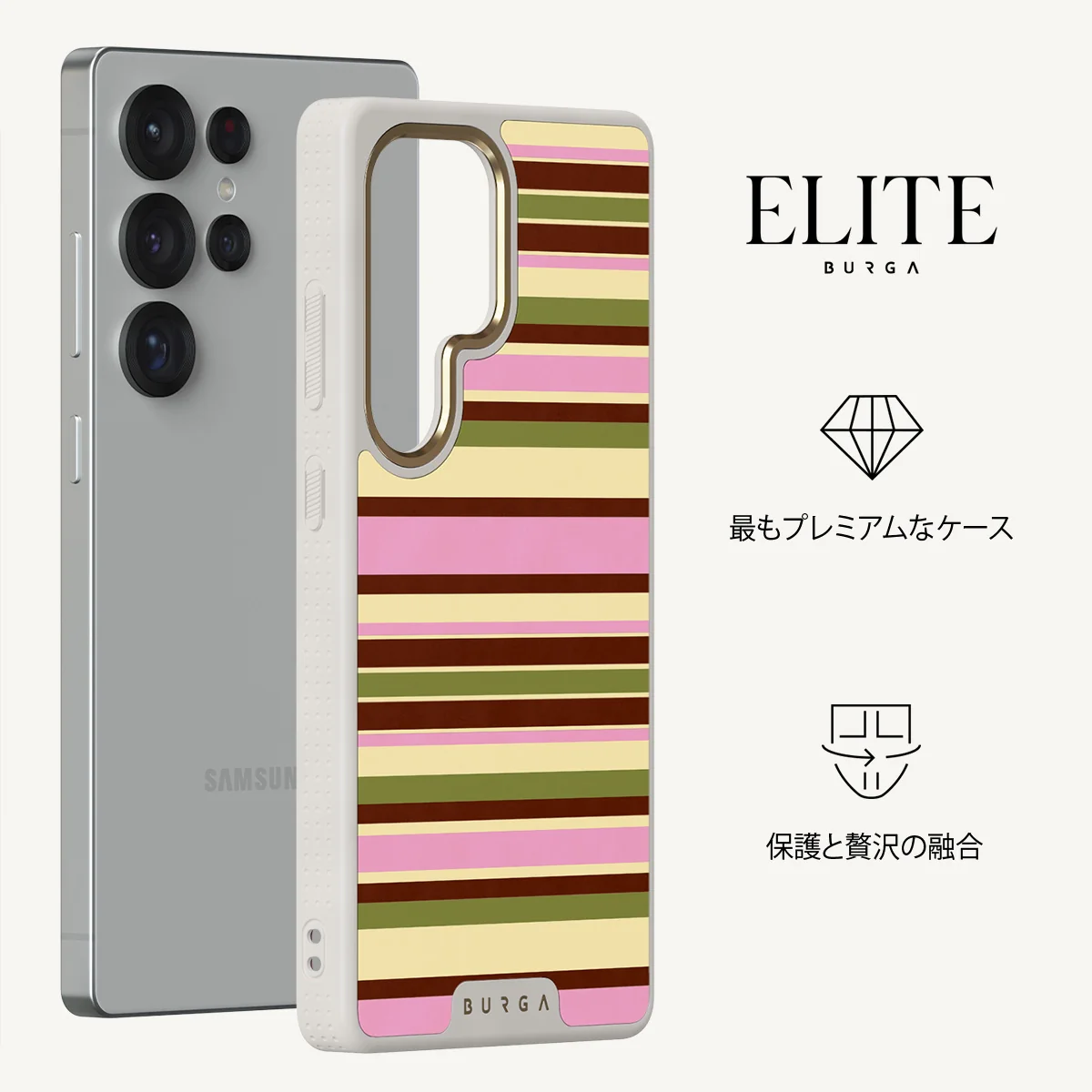 Rio - Samsung Galaxy S25 Ultra ケース