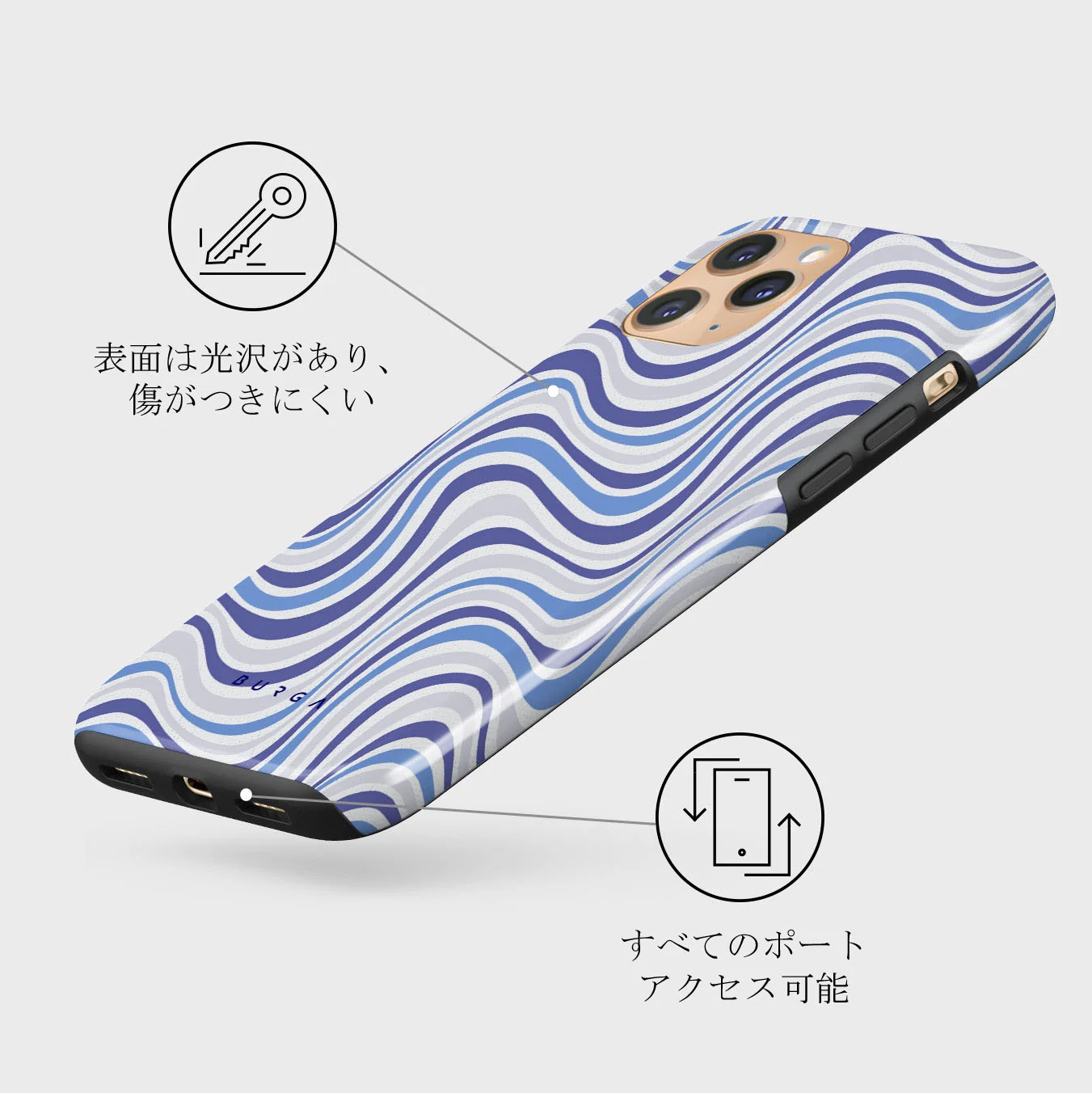 Stay Groovy - iPhone 11 Pro Max ケース