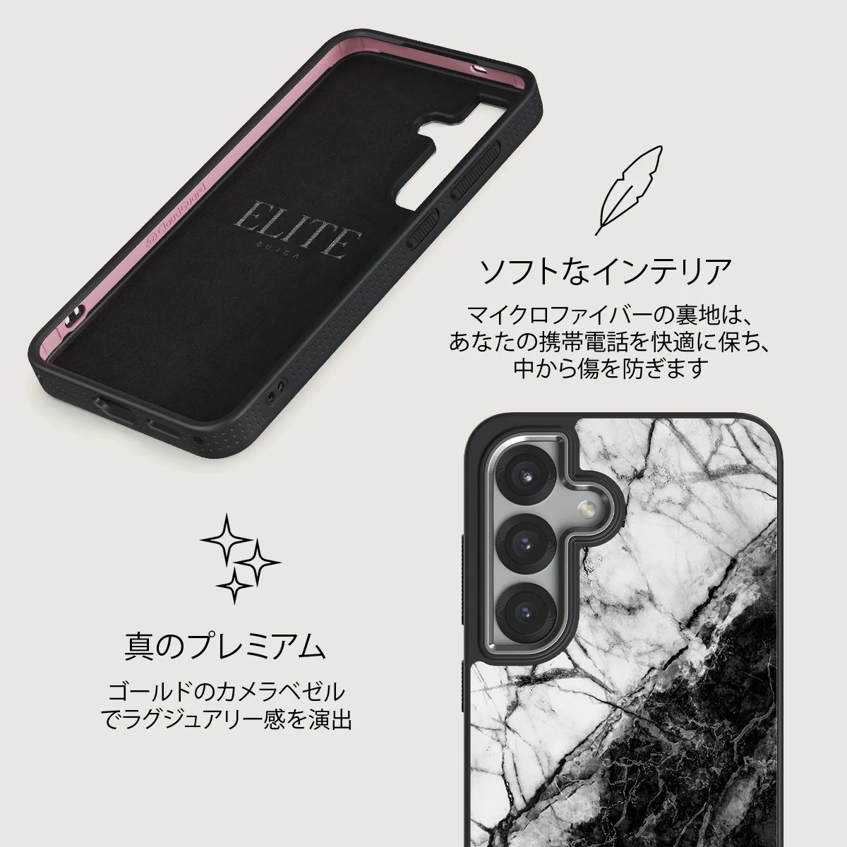 Fatal Contradiction - Samsung Galaxy S25 ケース