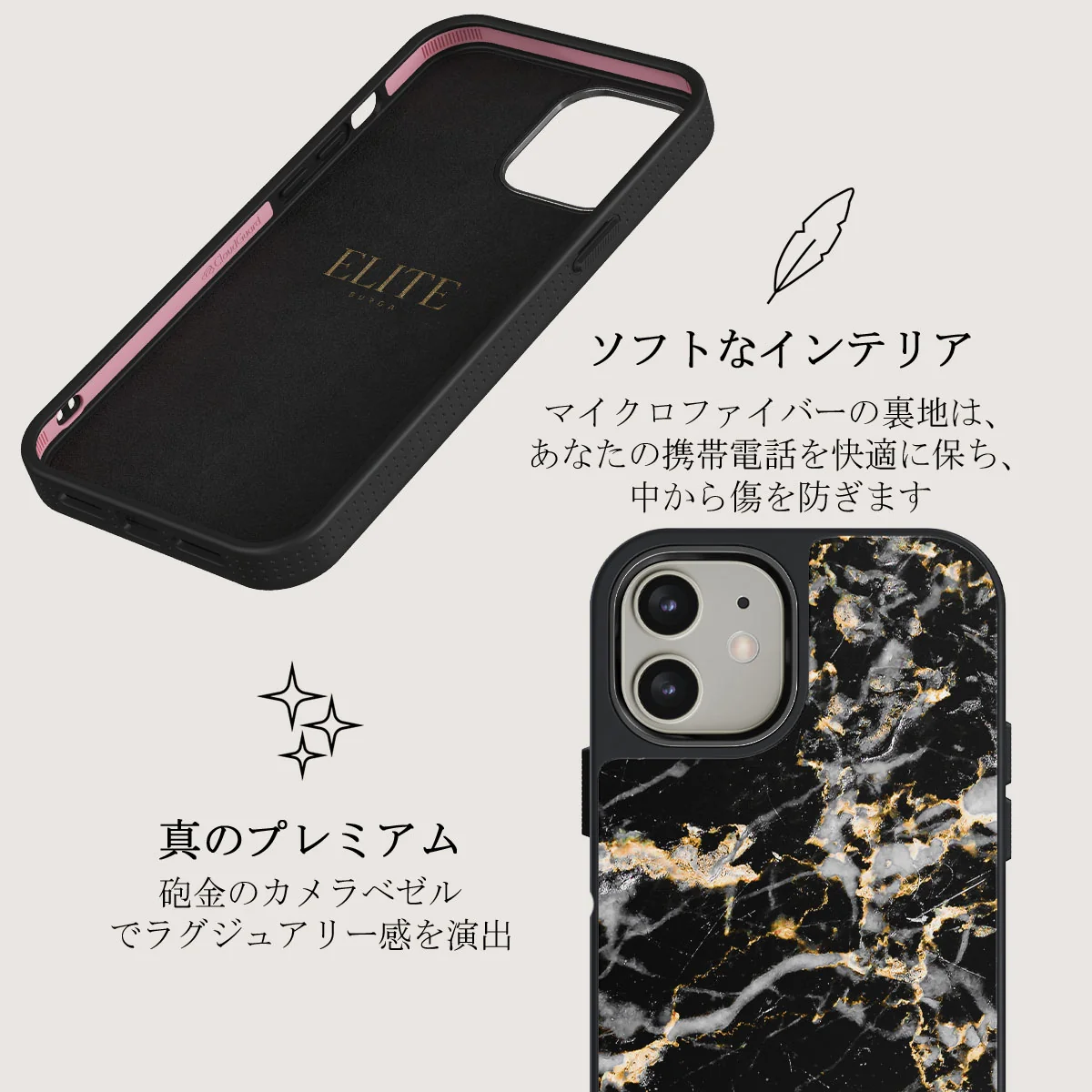 Make A Wish - Gold Marble iPhone 12 ケース
