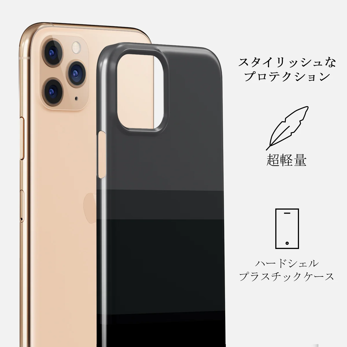 Monotone - iPhone 11 Pro Max ケース