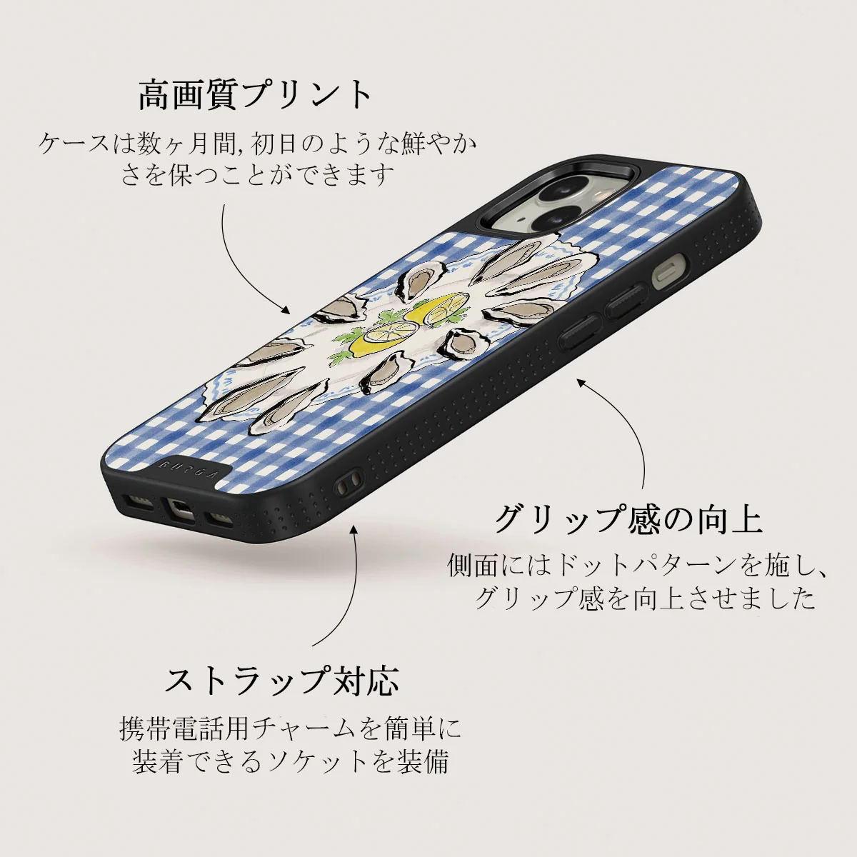 Today's Special - iPhone 13 ケース