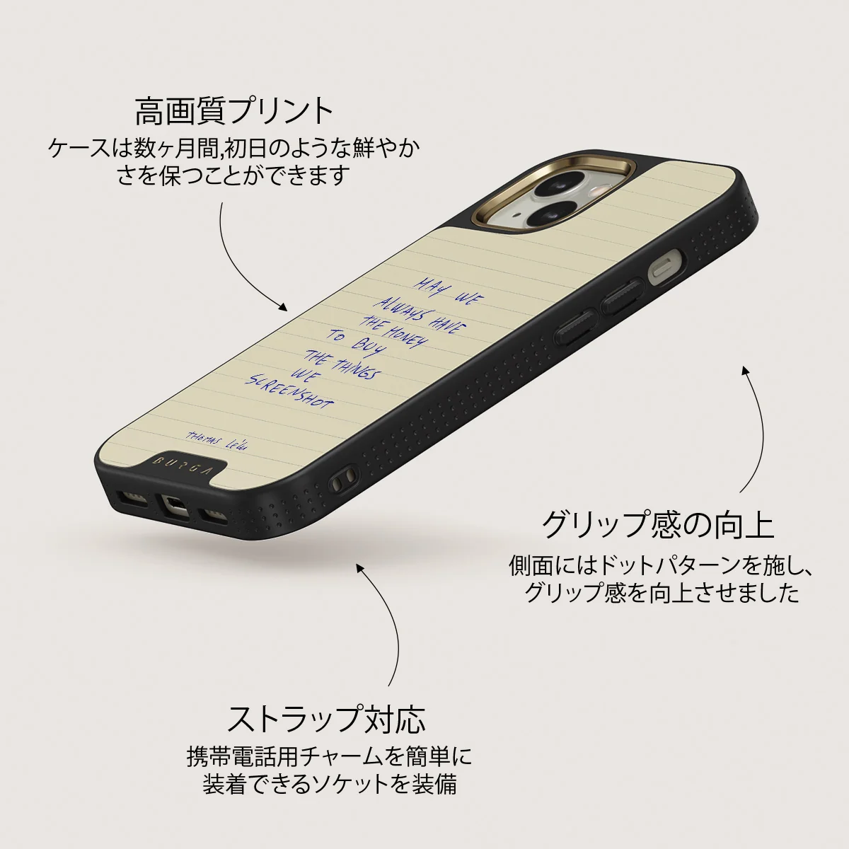 May We Always - iPhone 13 ケース