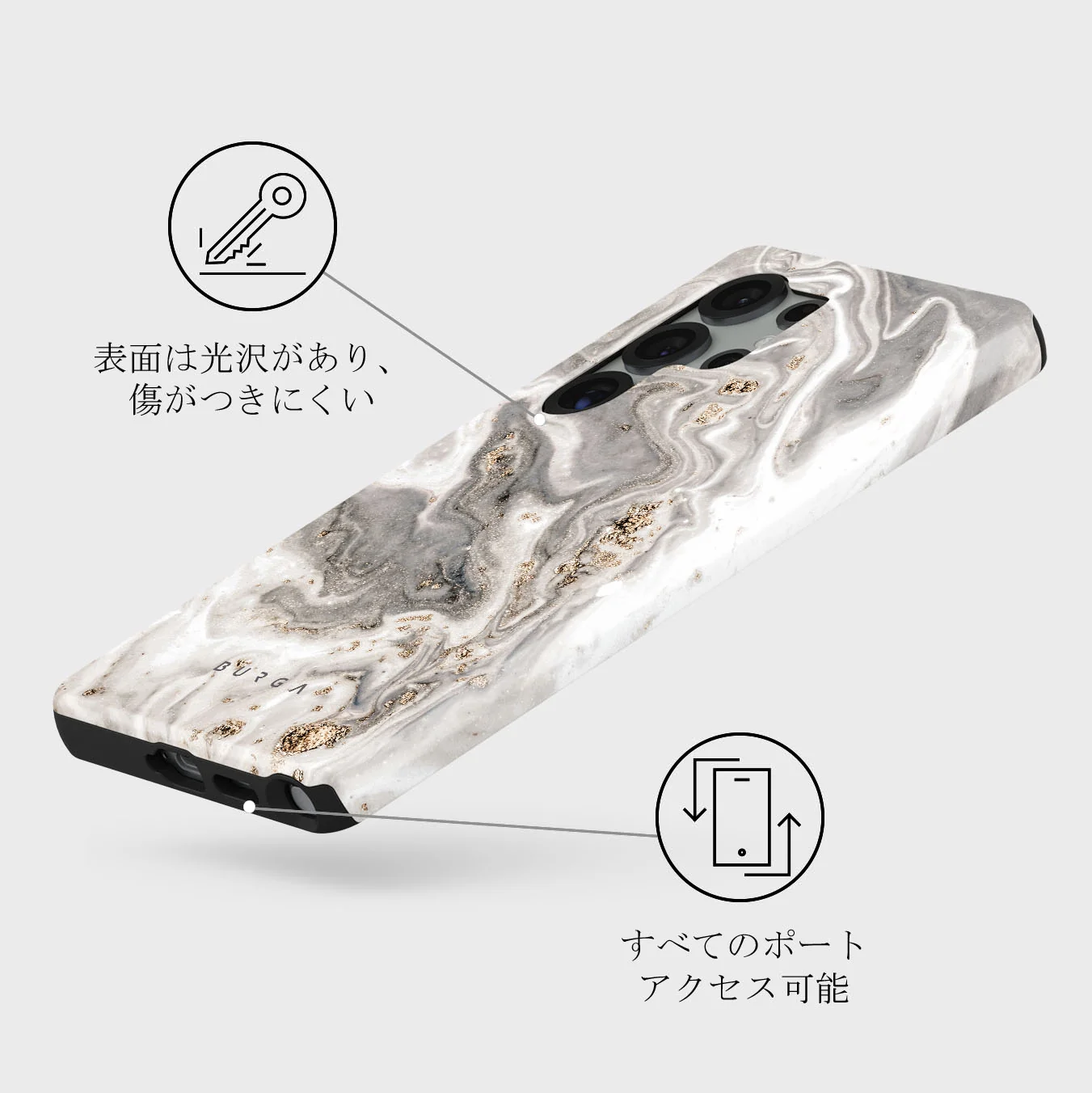 Snowstorm - Samsung Galaxy S25 Ultra ケース