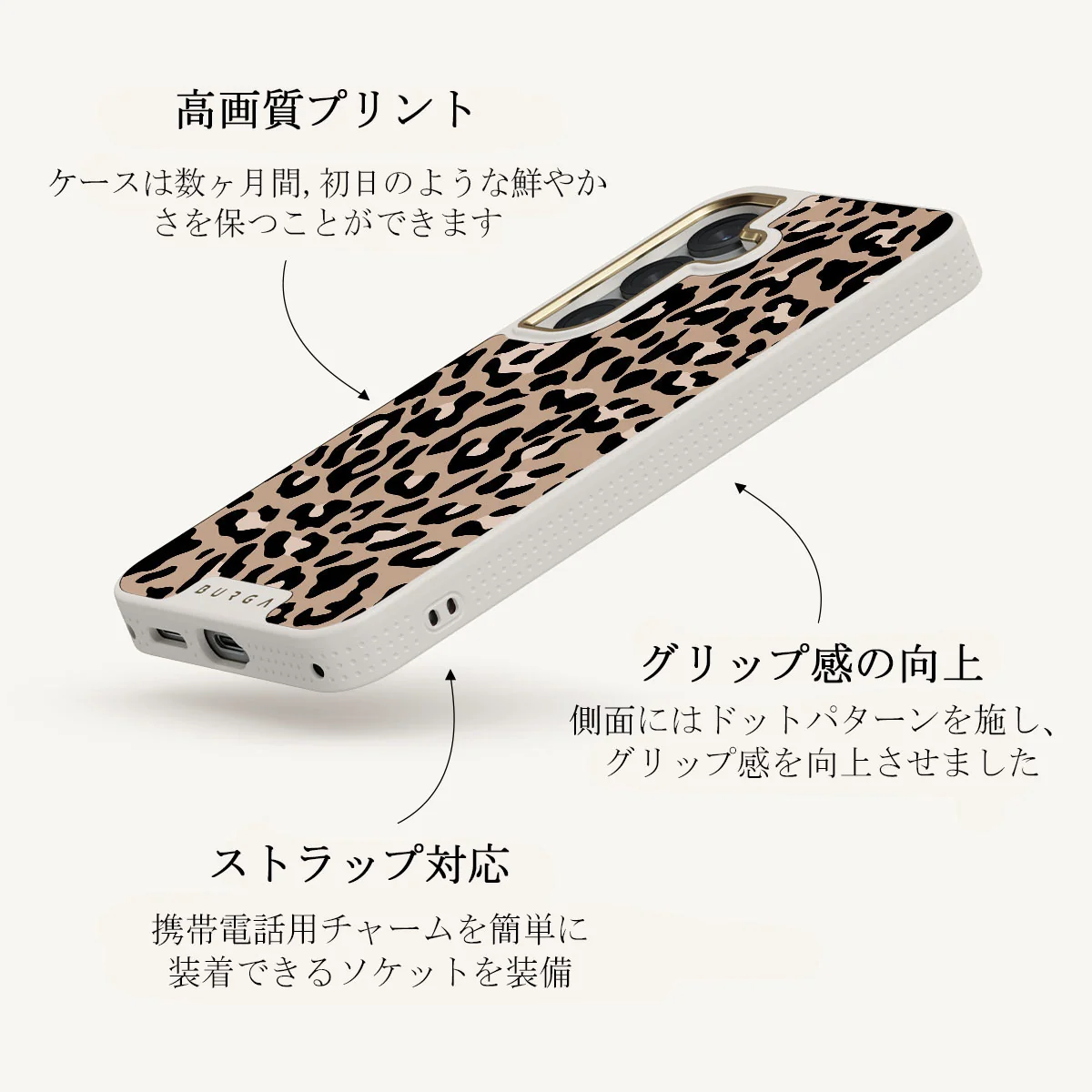 Pure Instinct - Samsung Galaxy S25 Plus ケース