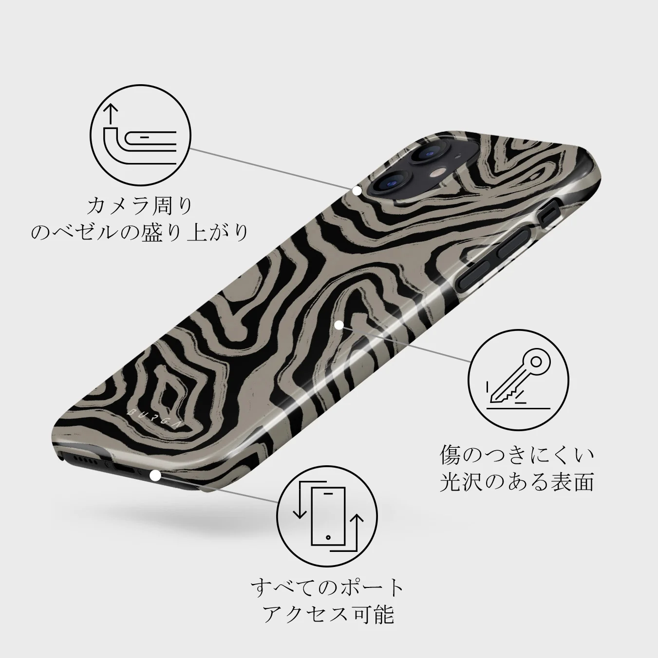 Black Sand - iPhone 12 Mini ケース