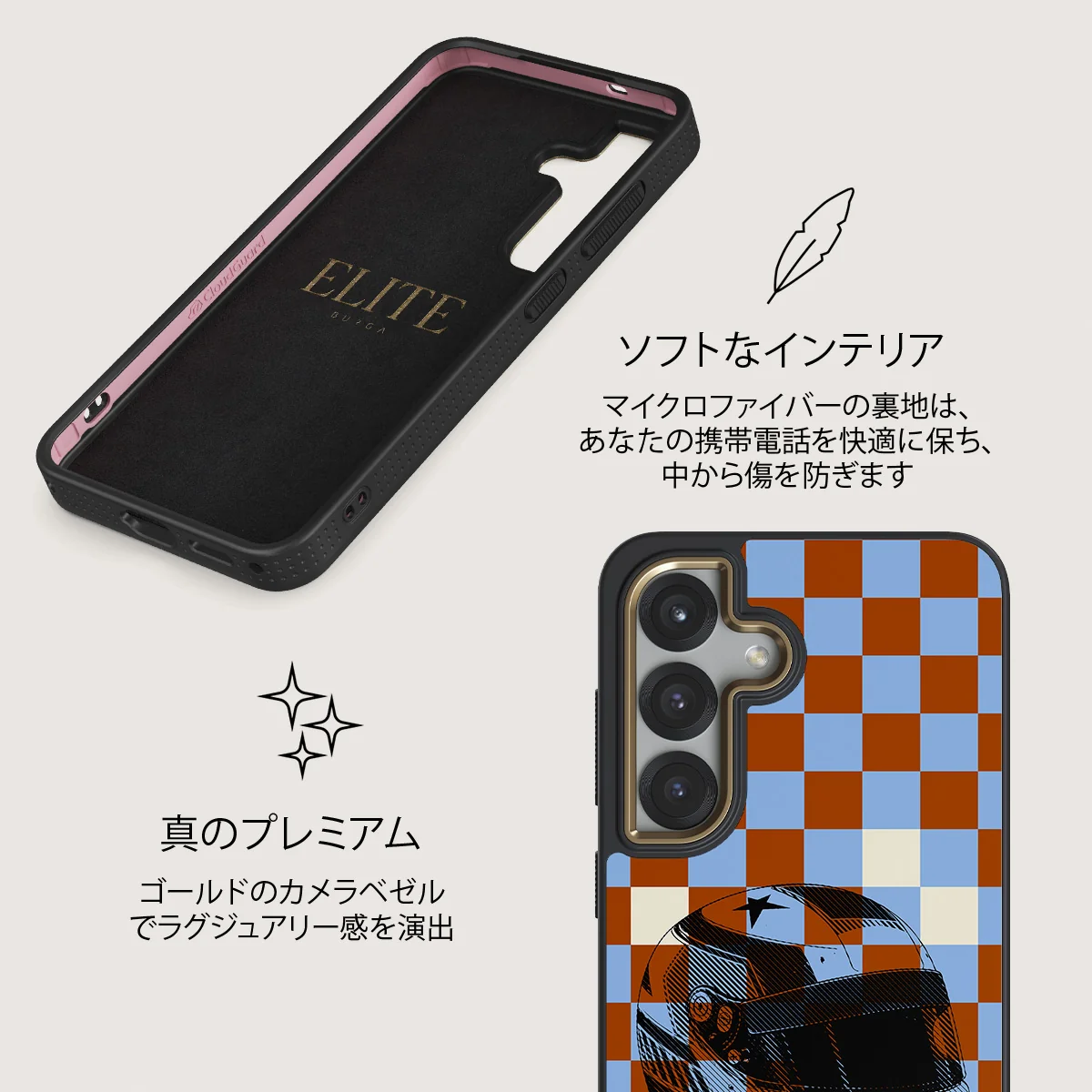 Pit Stop - Samsung Galaxy S25 Plus ケース