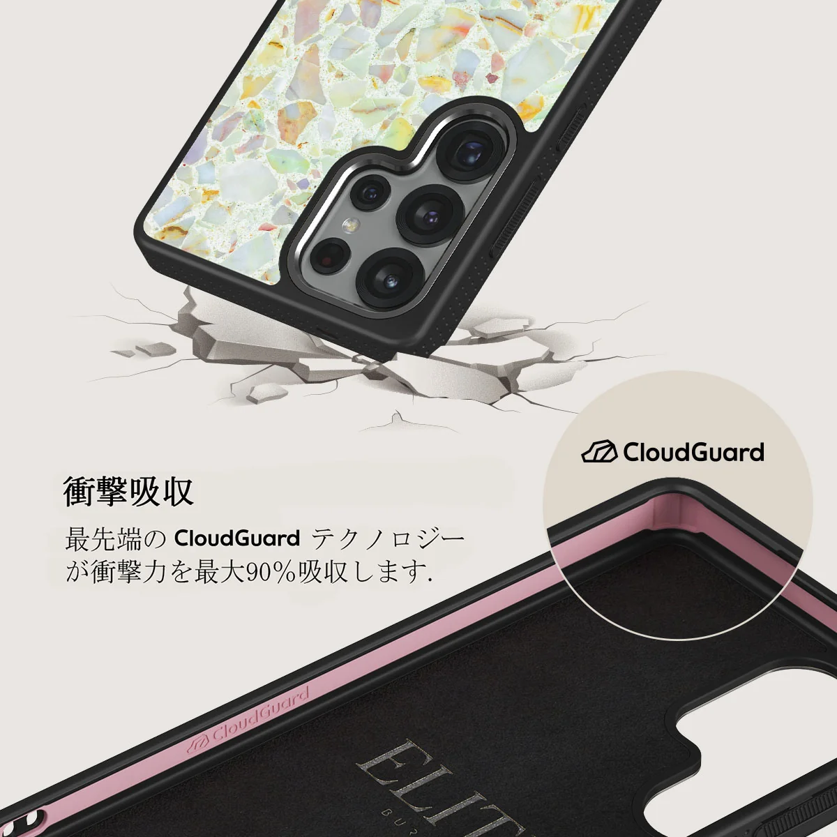 Rainbow Crush - Samsung Galaxy S25 Ultra ケース