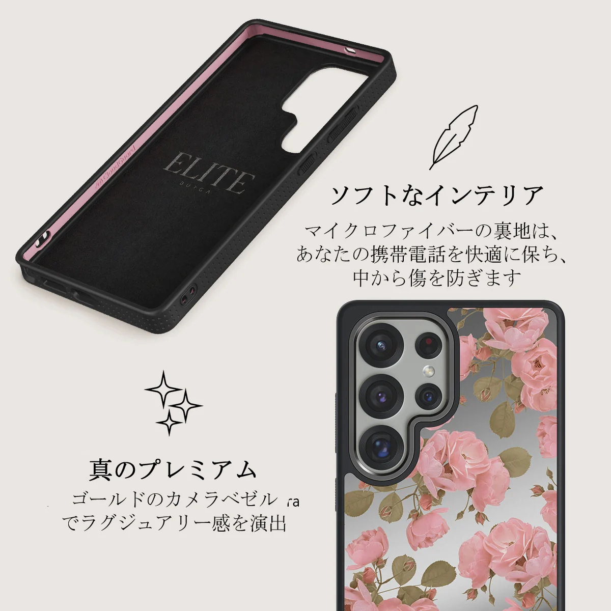 Desert Rose - Samsung Galaxy S25 Ultra ケース