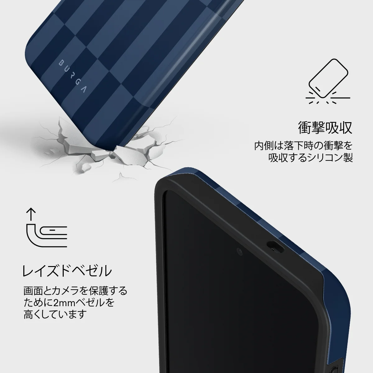 Mind Games - Samsung Galaxy S26 FE ケース