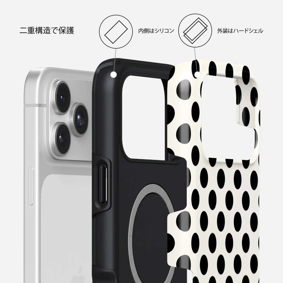 Spoiled - iPhone 17 Pro Max ケース