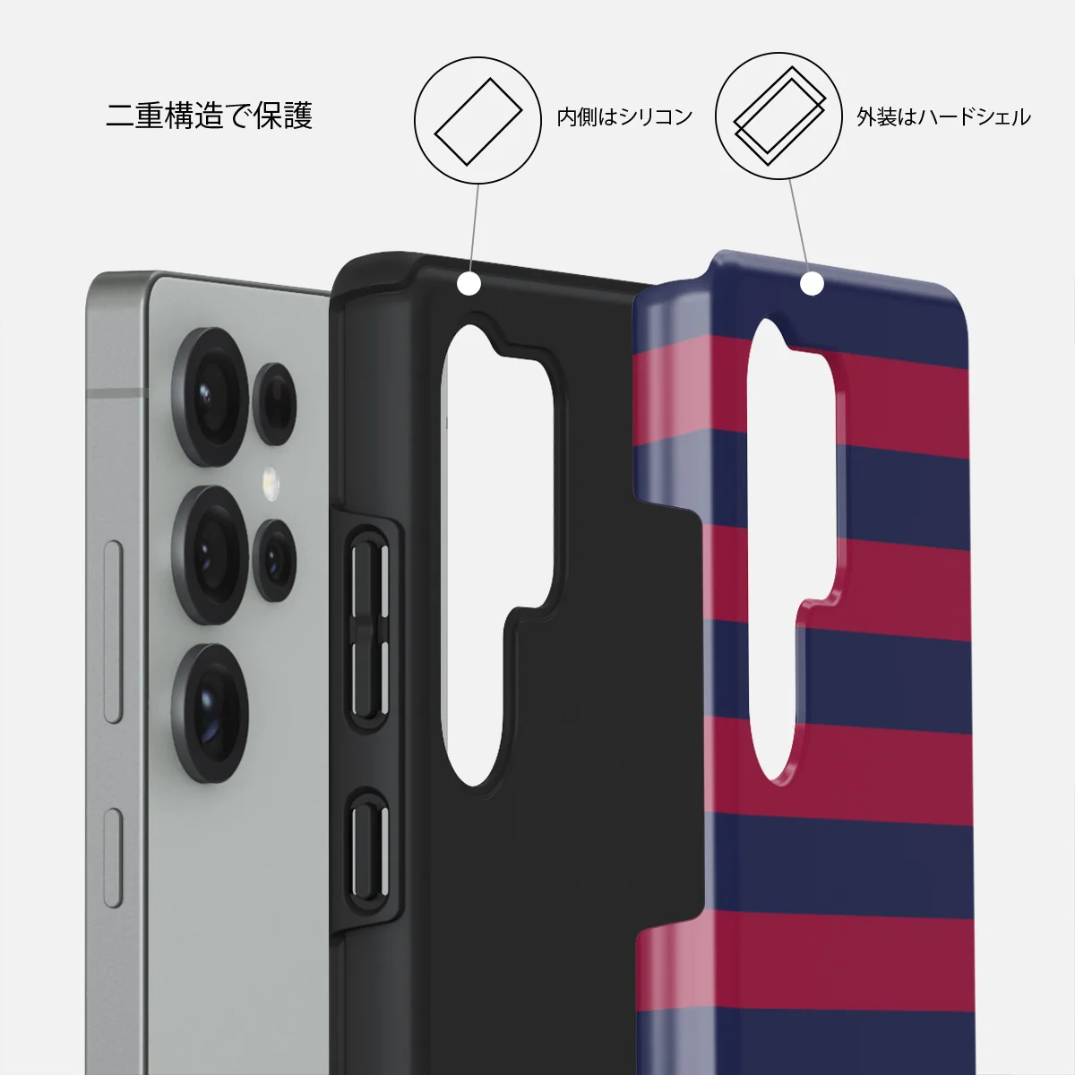 Game Changer - Samsung Galaxy S25 Ultra ケース