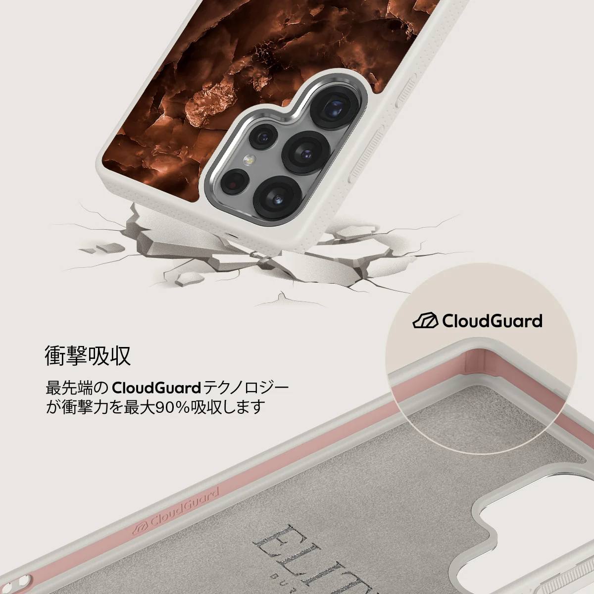 Toasted Chestnut - Samsung Galaxy S25 Ultra ケース