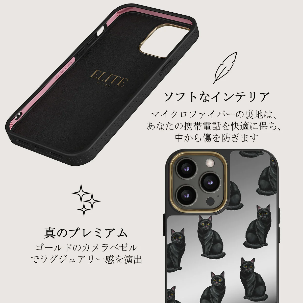 Salem - iPhone 12 Pro ケース