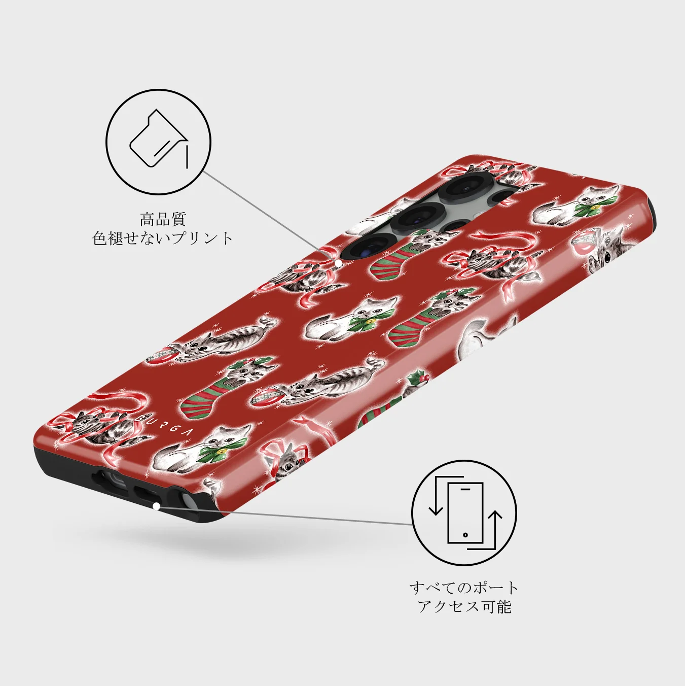 Merry Kitty - Samsung Galaxy S25 Ultra ケース