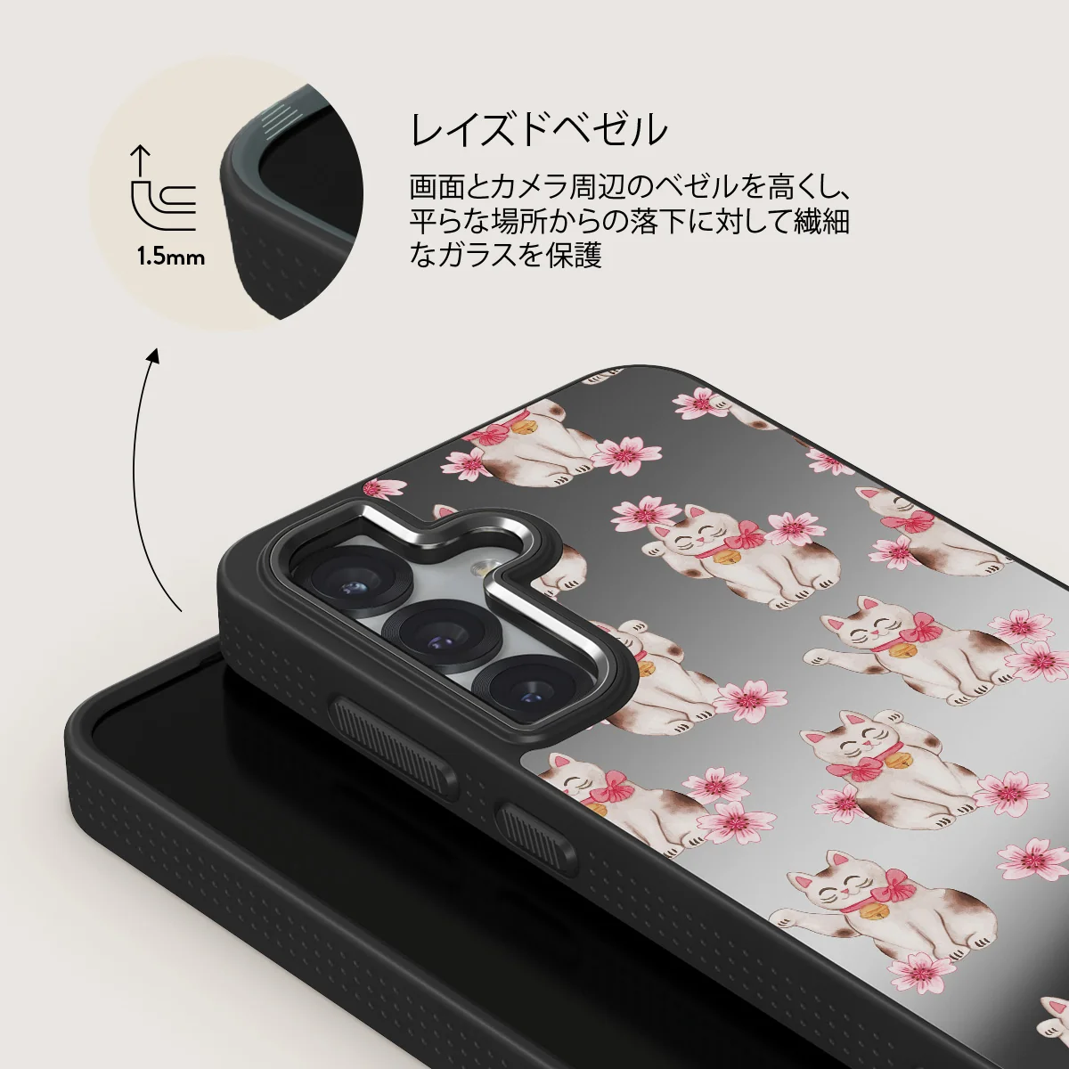 Maneki Neko - Samsung Galaxy S25 ケース