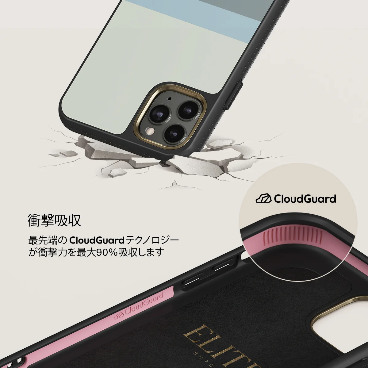 Cloudbreak - iPhone 11 Pro Max ケース