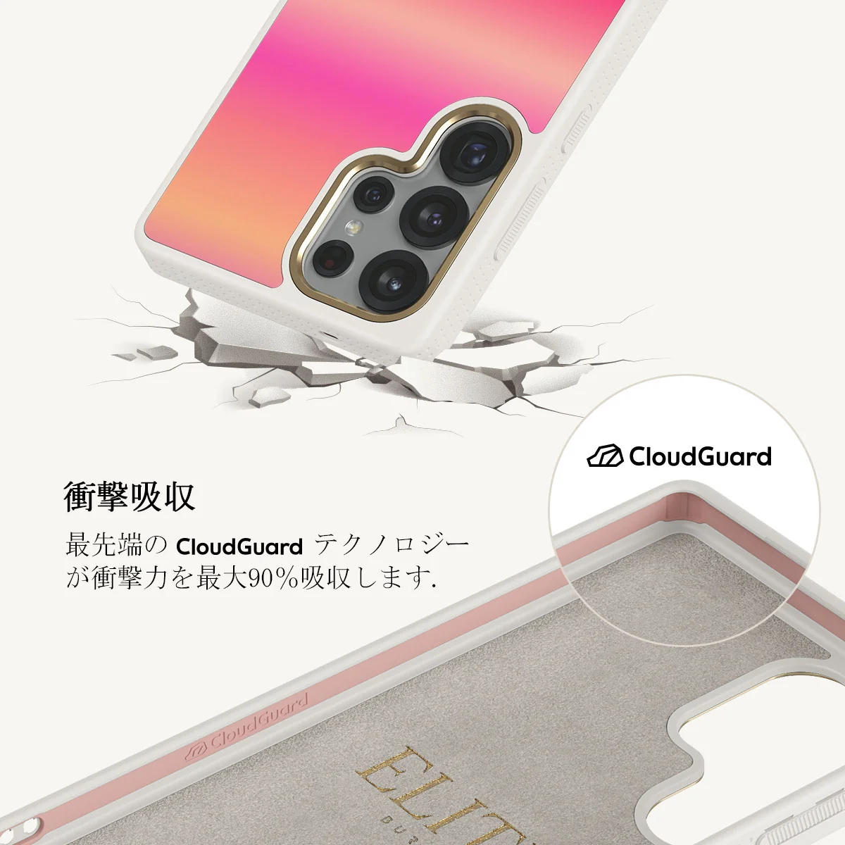 SPF 100 - Samsung Galaxy S25 Ultra ケース
