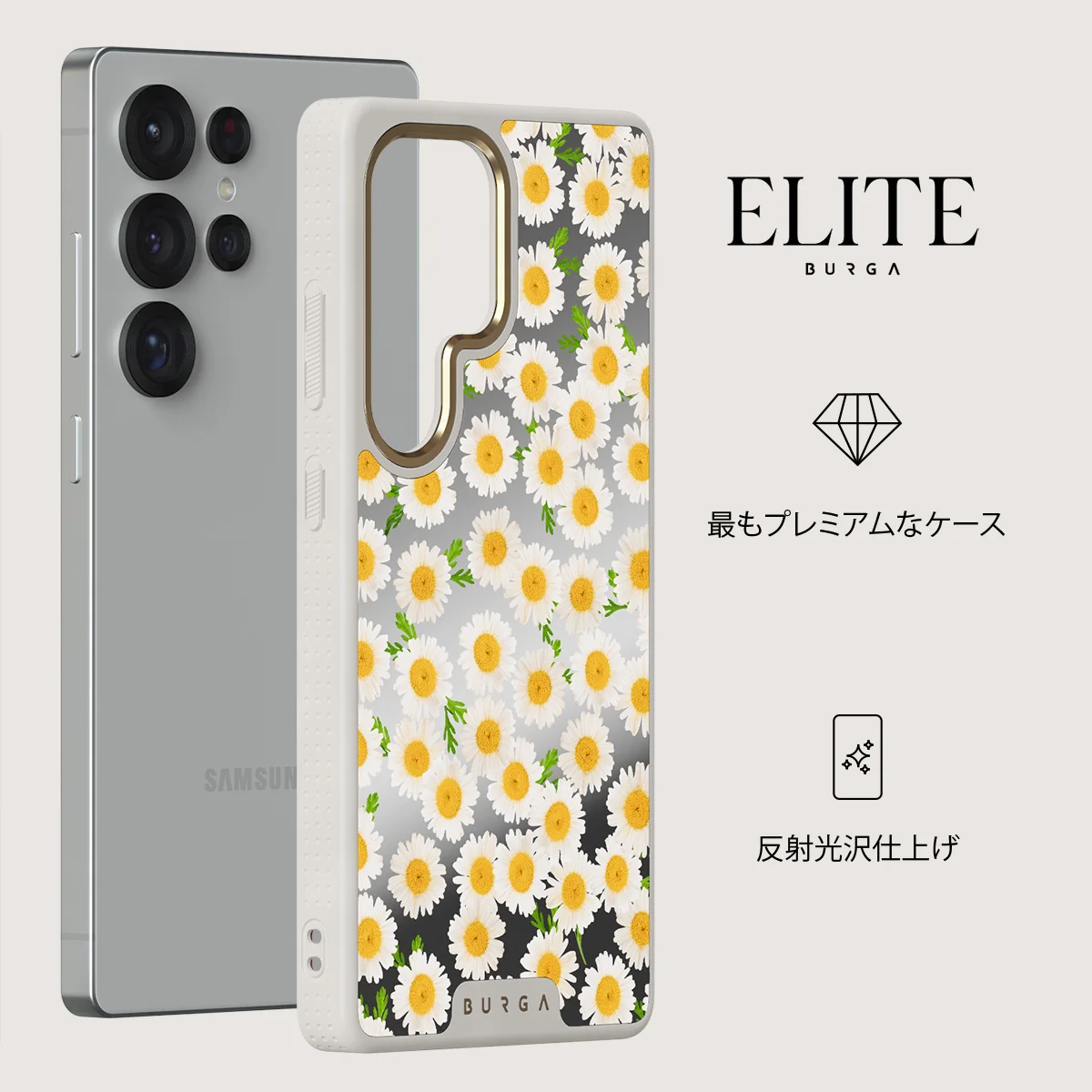 Pure Bliss - Samsung Galaxy S25 Ultra ケース