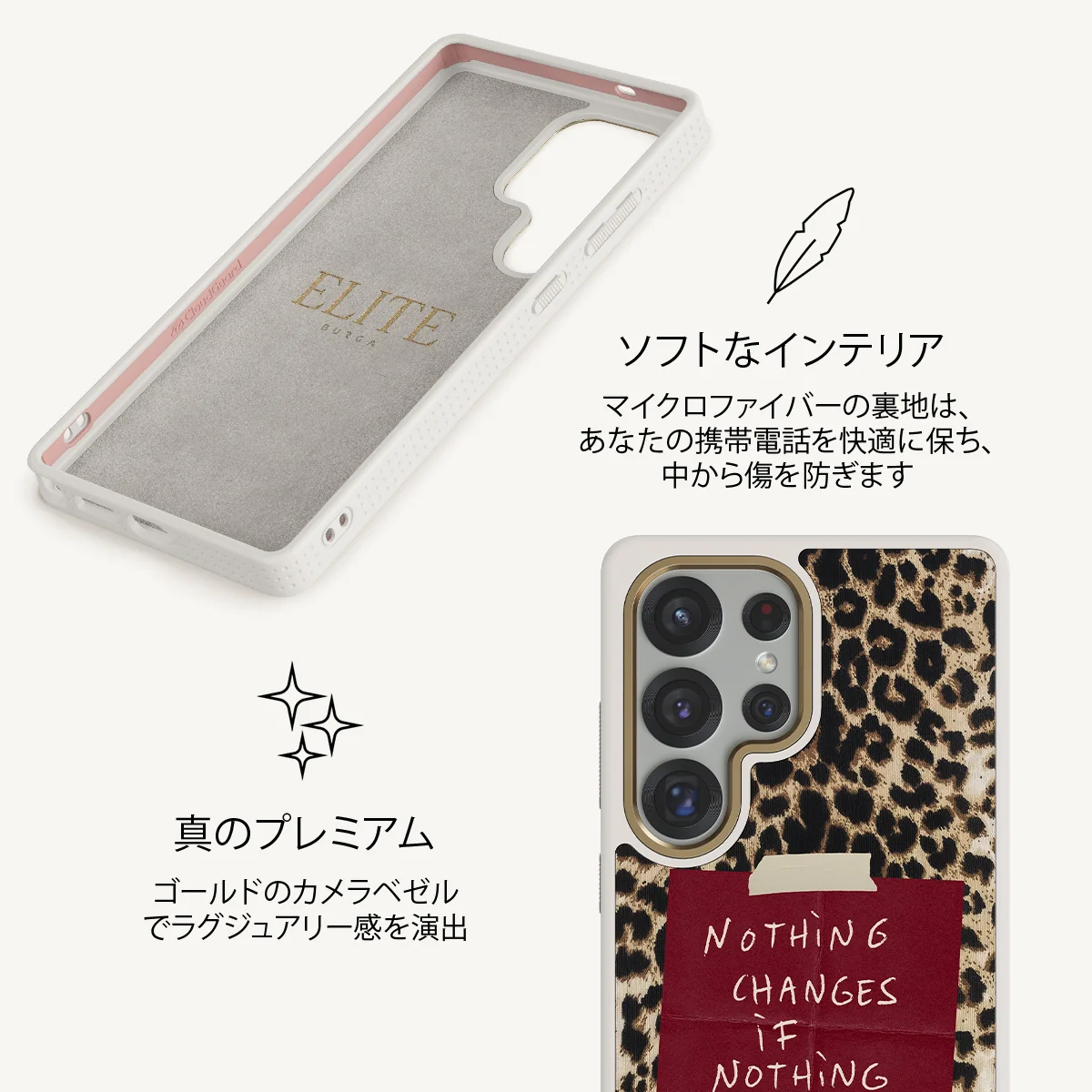 Nothing Changes - Samsung Galaxy S25 Ultra ケース