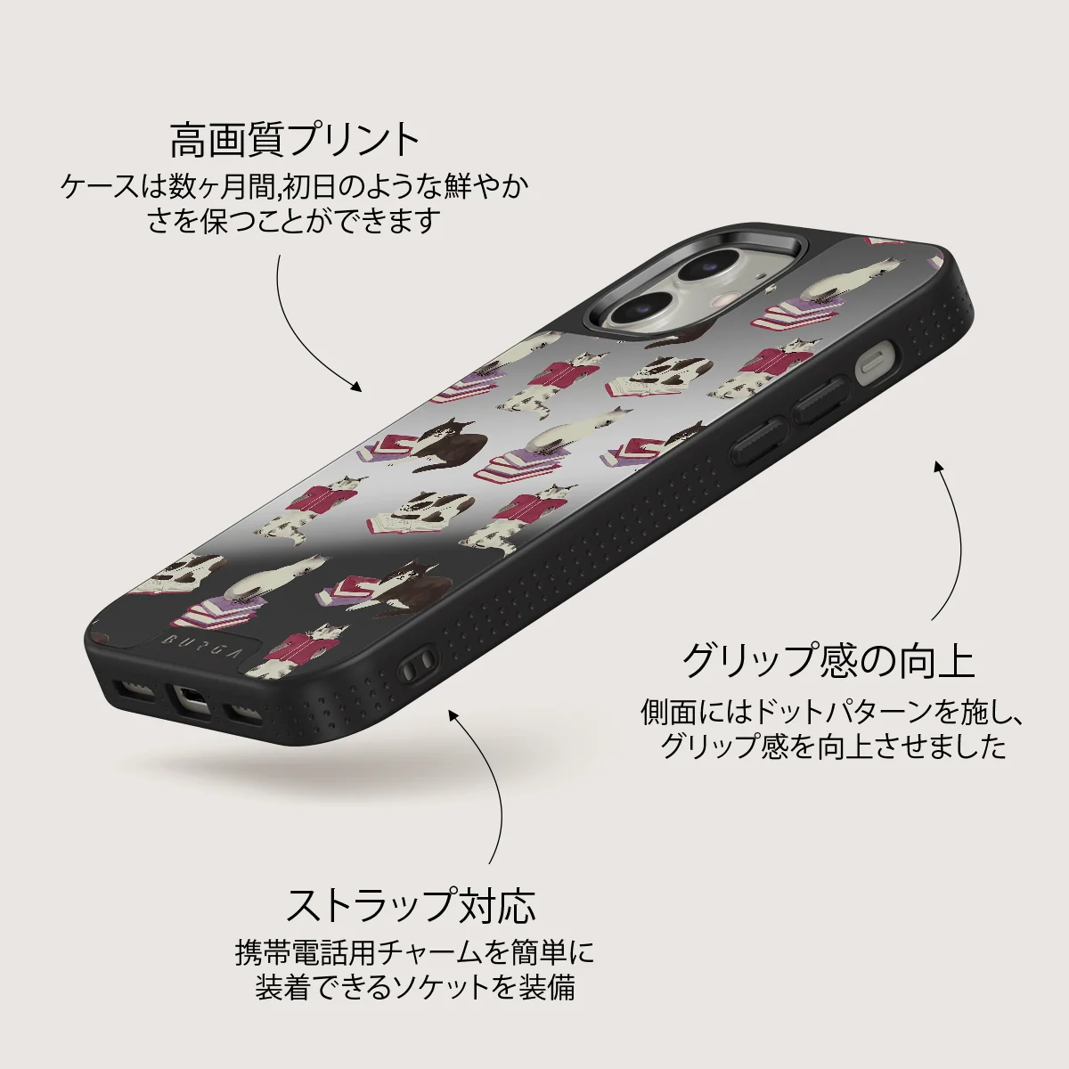Curious Cat - iPhone 12 ケース