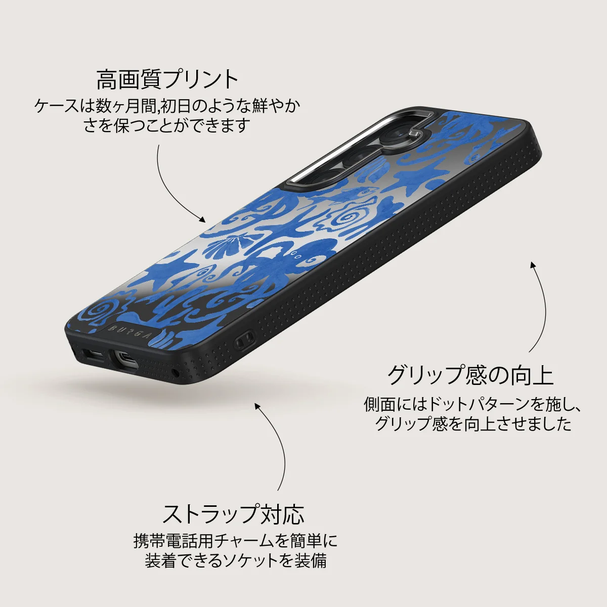 Nera - Samsung Galaxy S25 Plus ケース