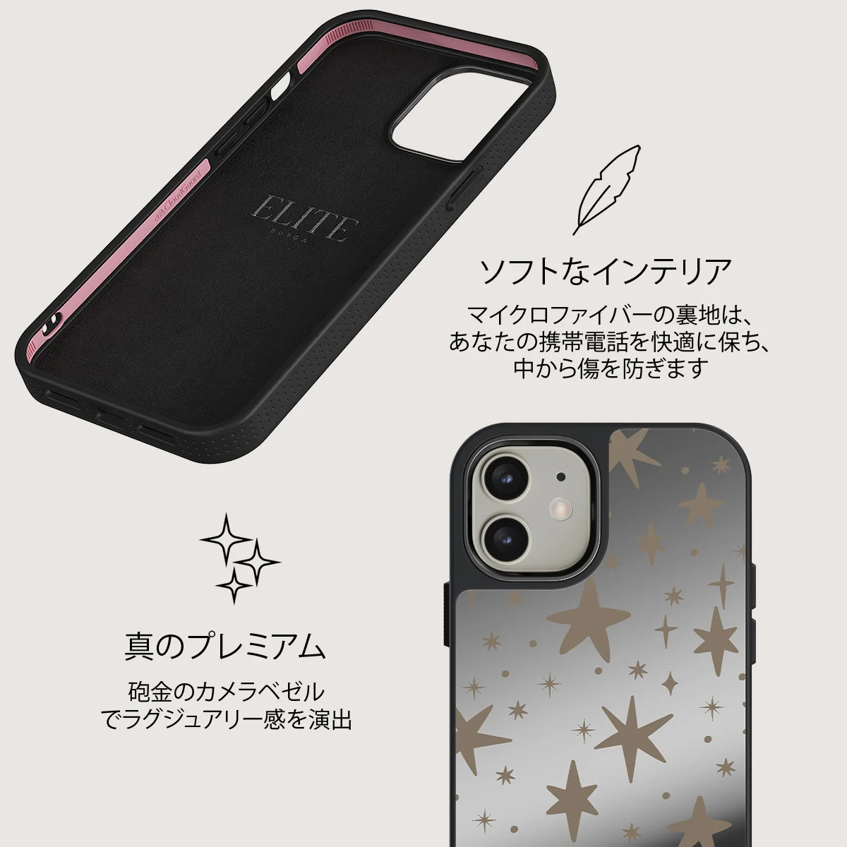12 O'clock - iPhone 12 ケース