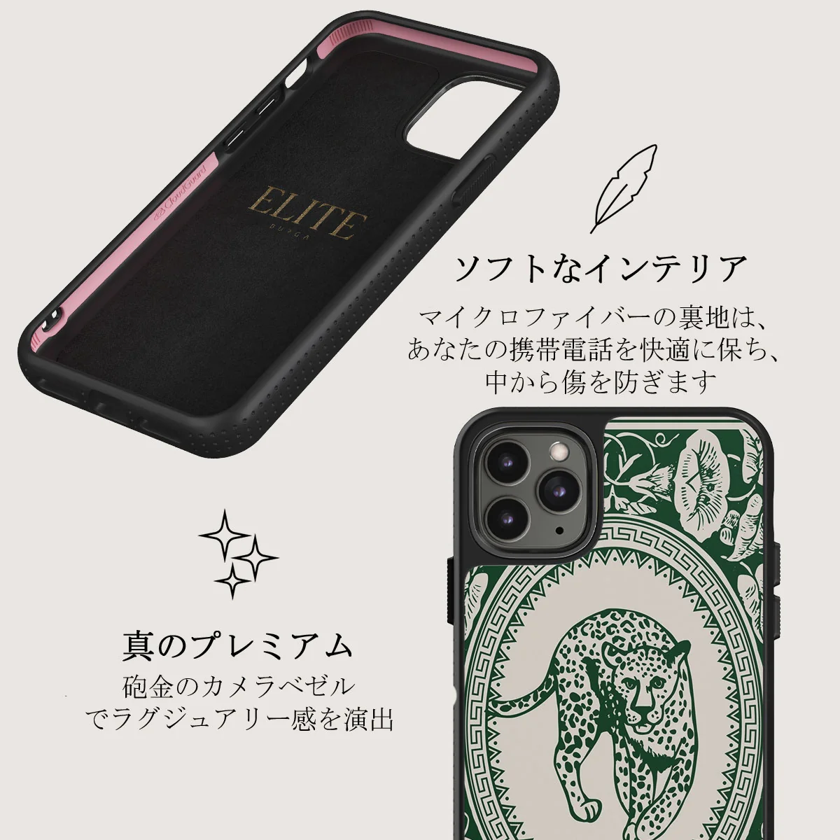 Antique - iPhone 11 Pro Max ケース