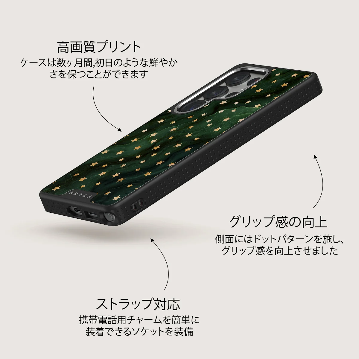 Prince Charming - Samsung Galaxy S25 Ultra ケース
