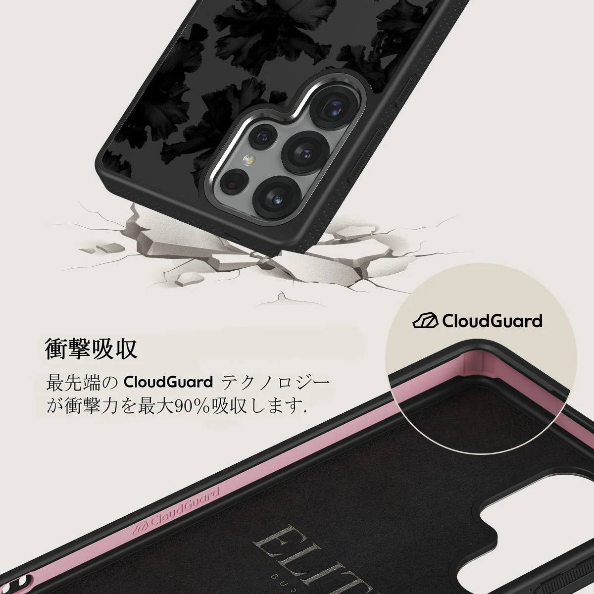 Nocturnal - Samsung Galaxy S25 Ultra ケース