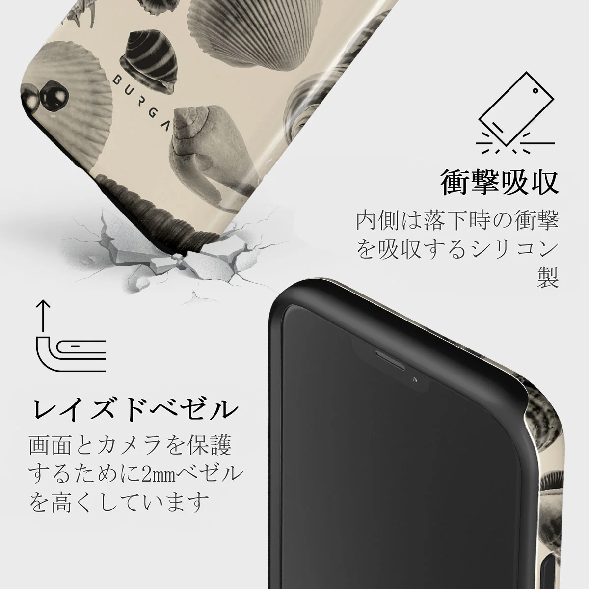 Shell Mosaic - iPhone 12 Mini ケース