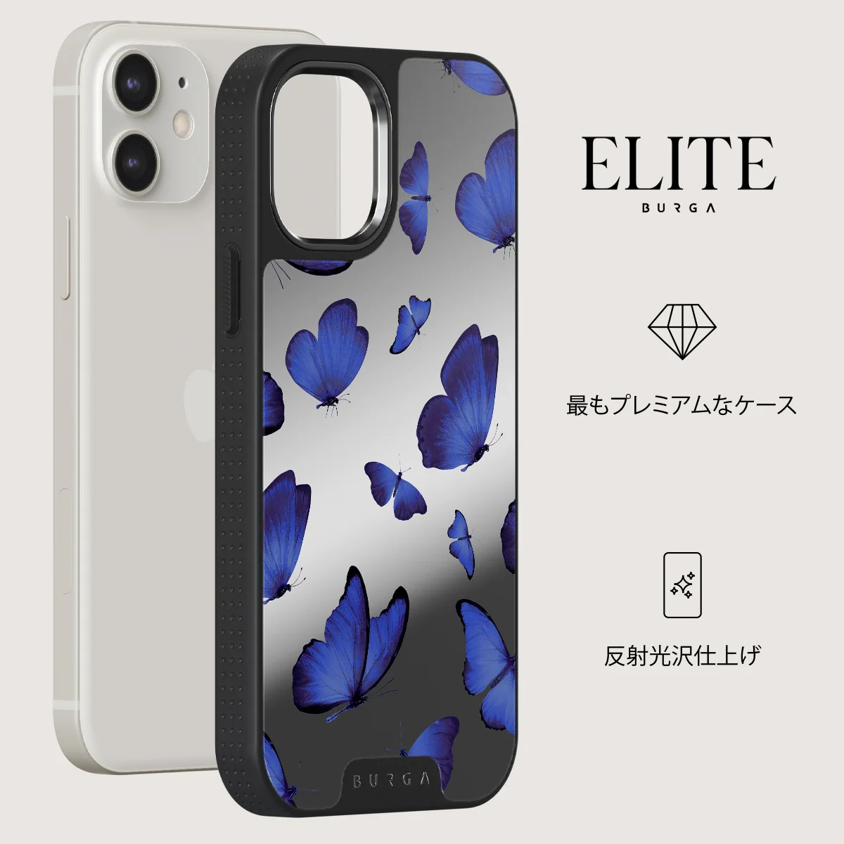 Spring Court - iPhone 12 ケース