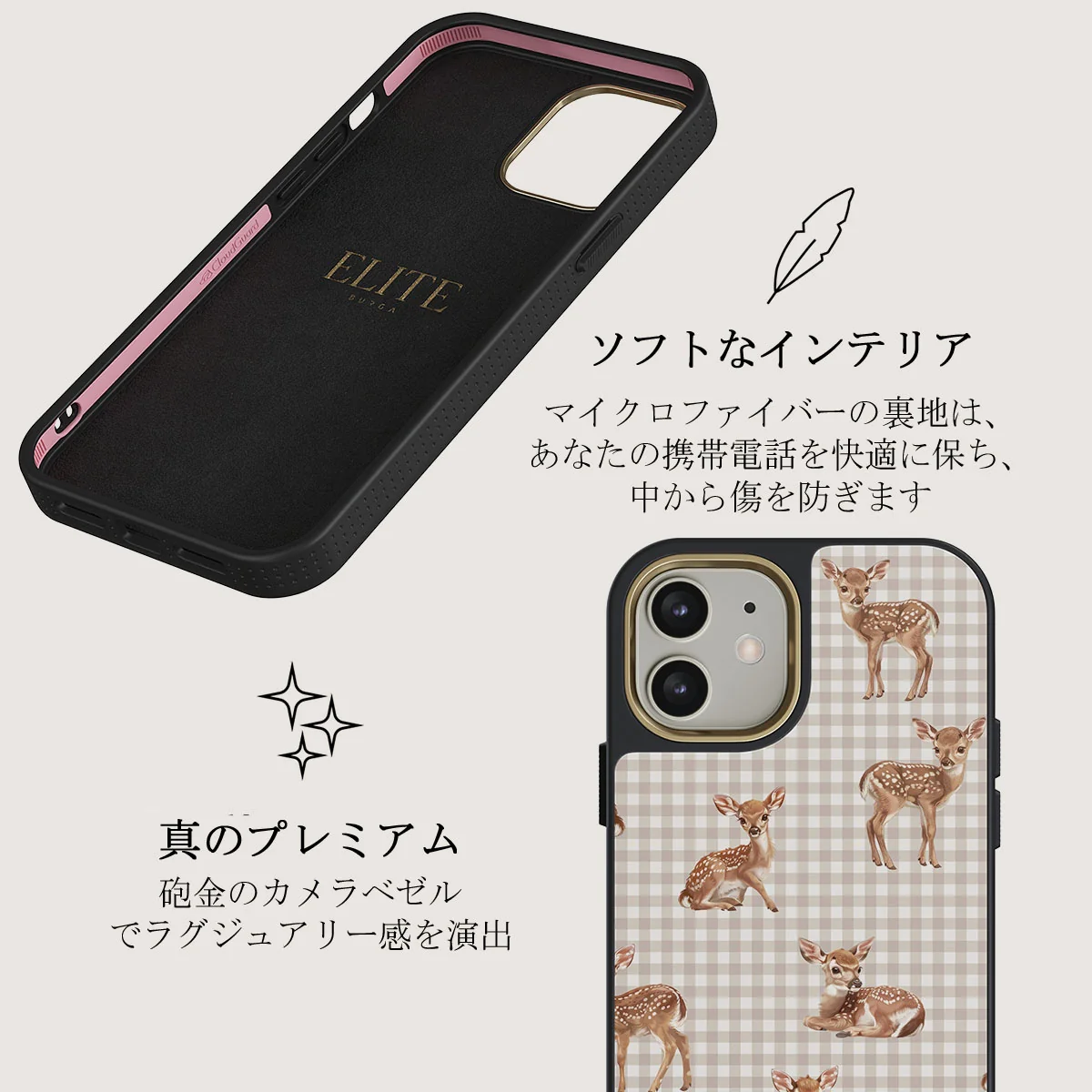 Bambi - iPhone 12 ケース