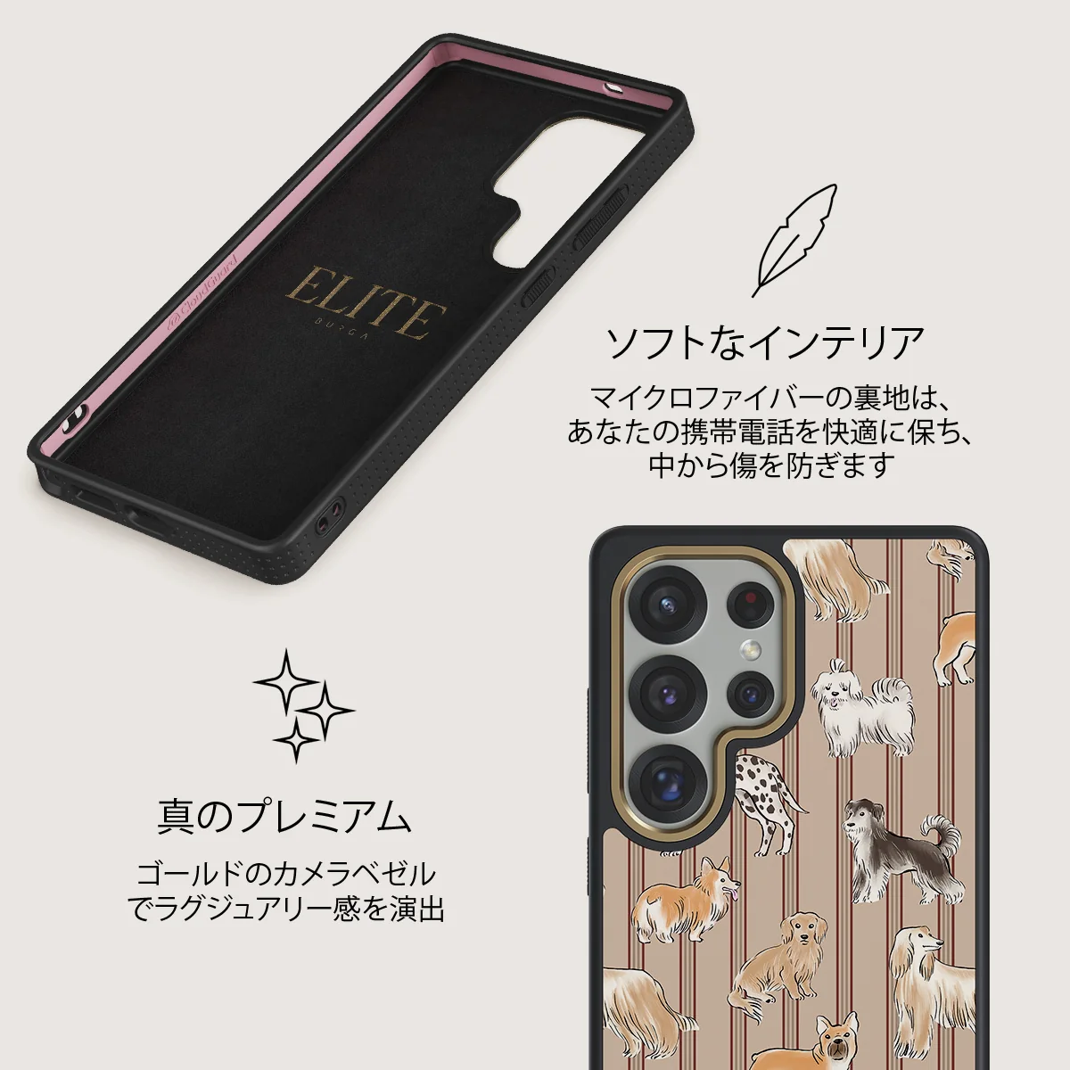 Playground - Samsung Galaxy S25 Ultra ケース