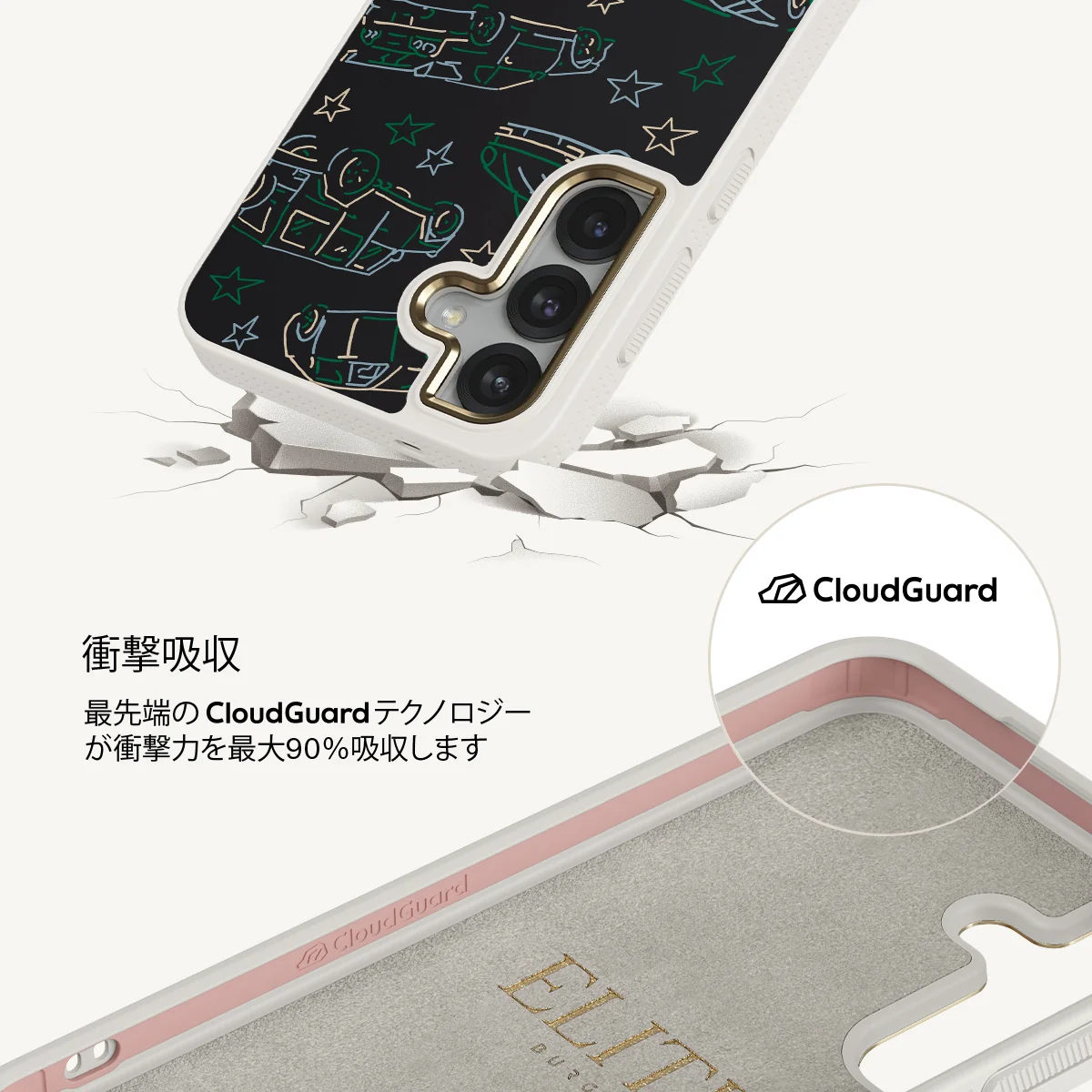 Big Dreams - Samsung Galaxy S25 Plus ケース