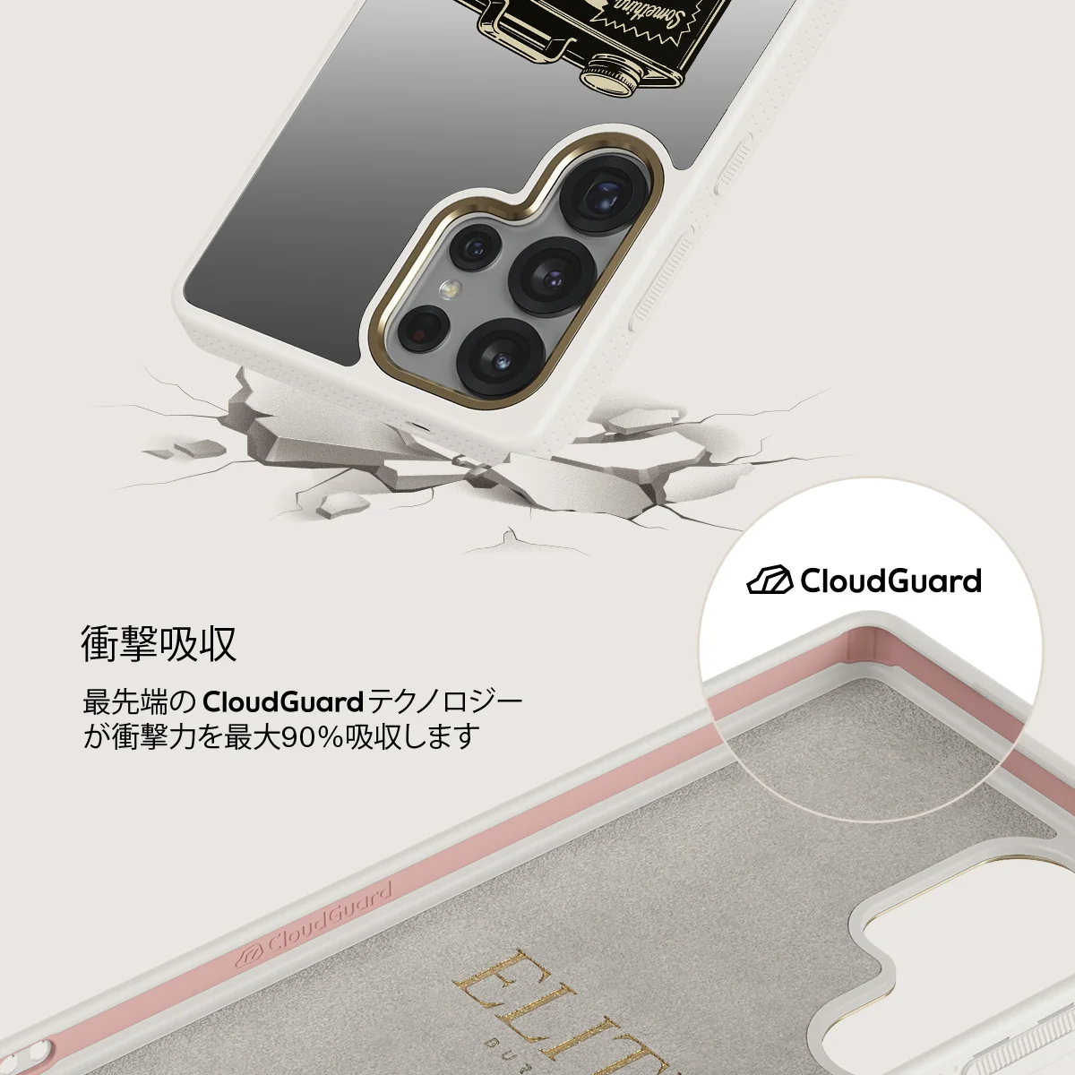 Fuel - Samsung Galaxy S25 Ultra ケース