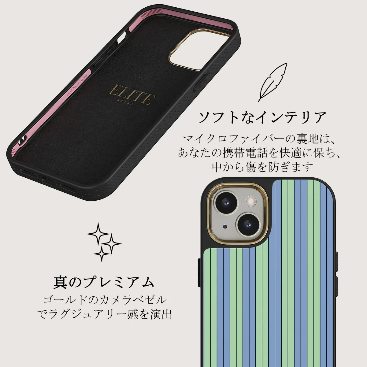 Sailaway - iPhone 13 ケース
