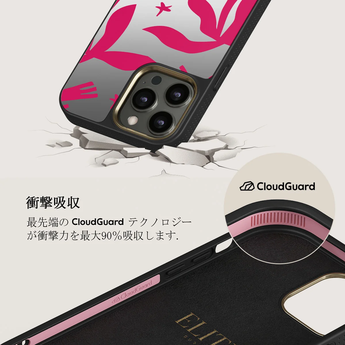 Siesta - iPhone 12 Pro ケース