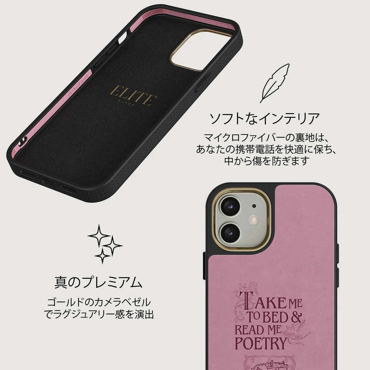 Read Me - iPhone 12 ケース
