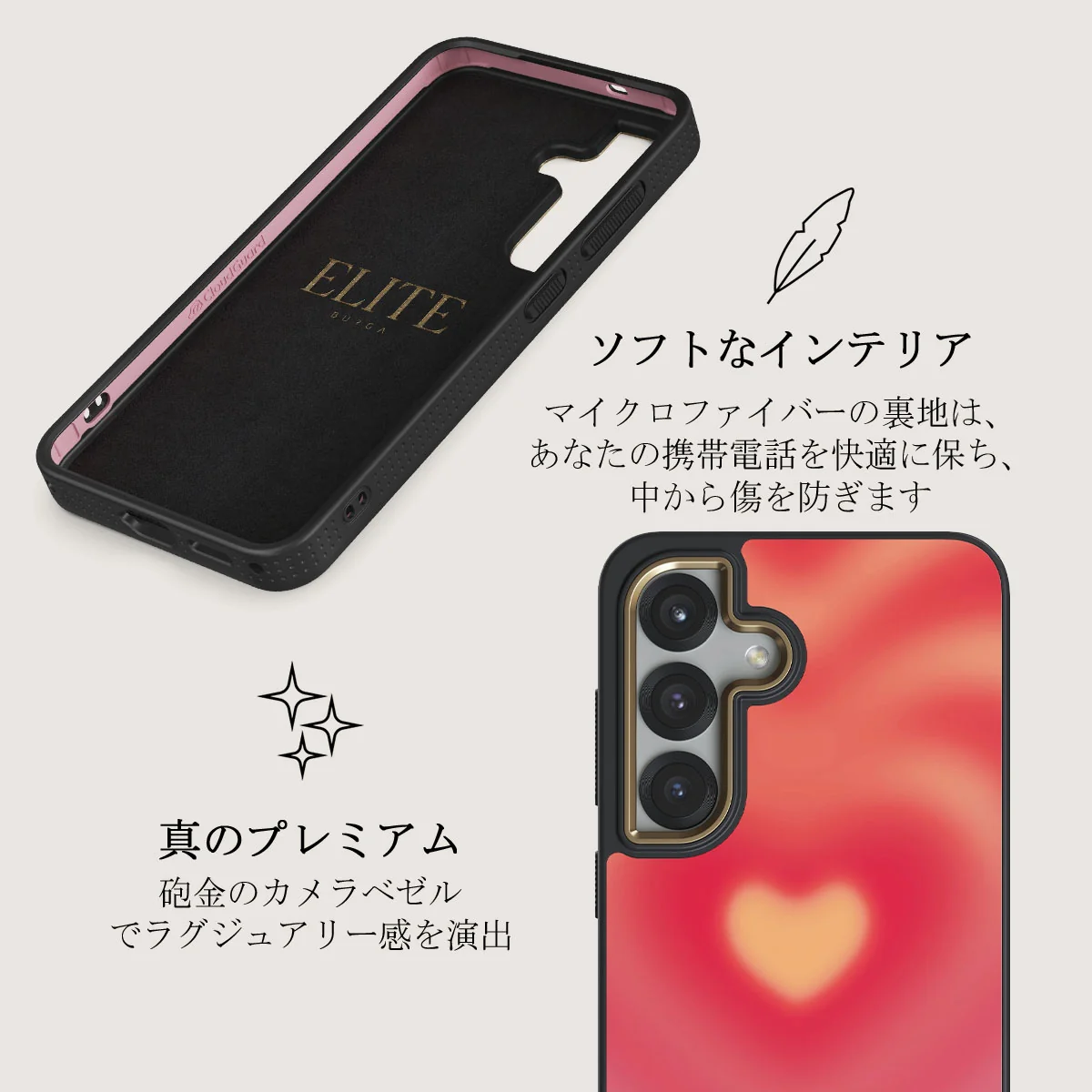 Awakening - Samsung Galaxy S25 Plus ケース