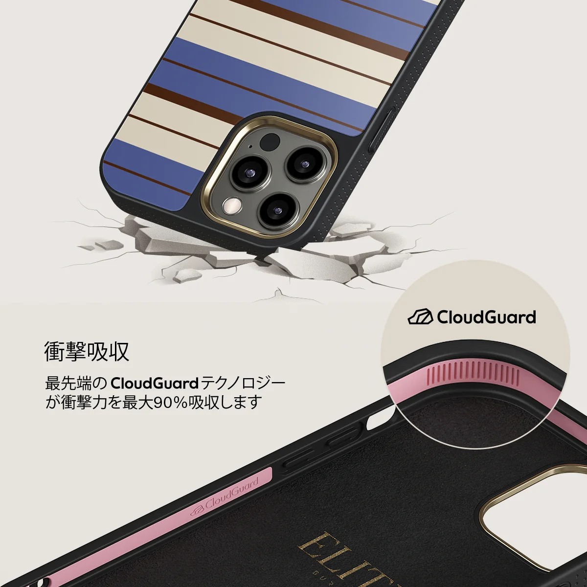 Biscotti - iPhone 12 Pro Max ケース
