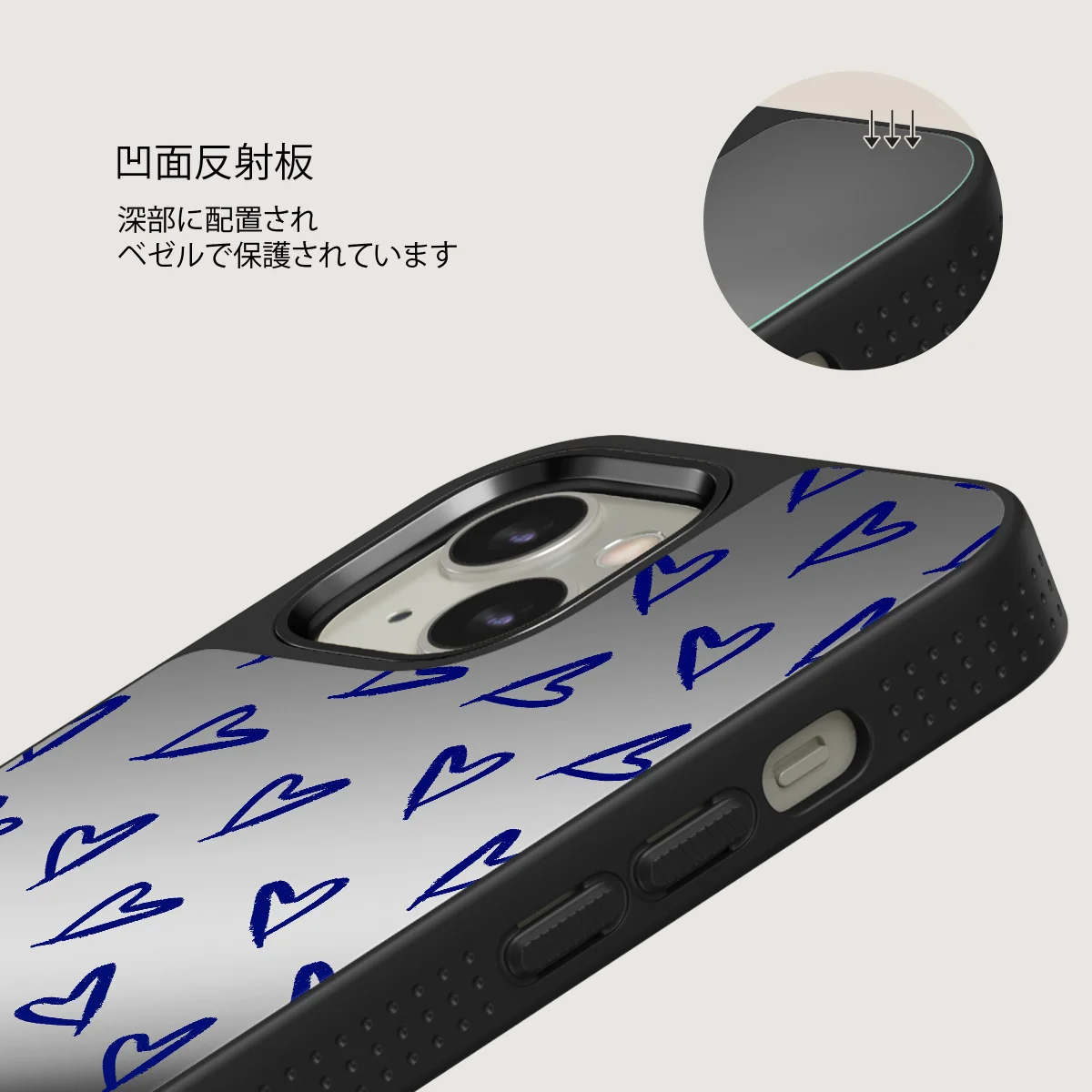 Love Me Right - iPhone 13 ケース