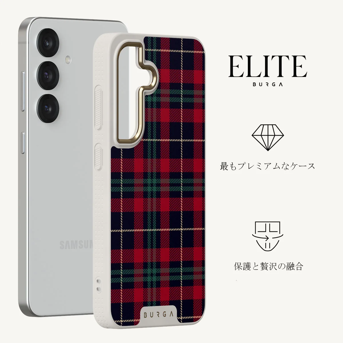 Sweater Weather - Samsung Galaxy S25 Plus ケース