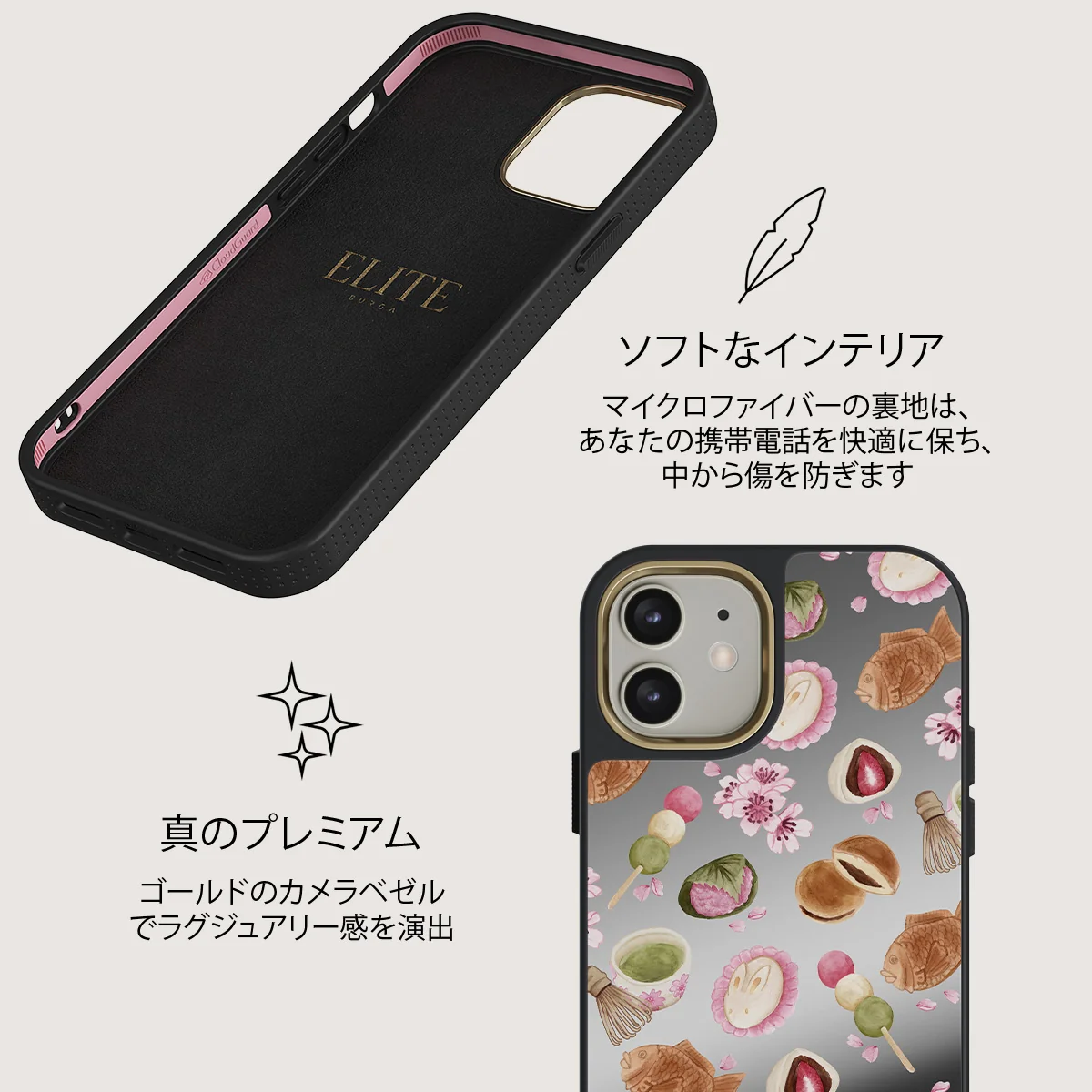 Café Haru - iPhone 12 ケース