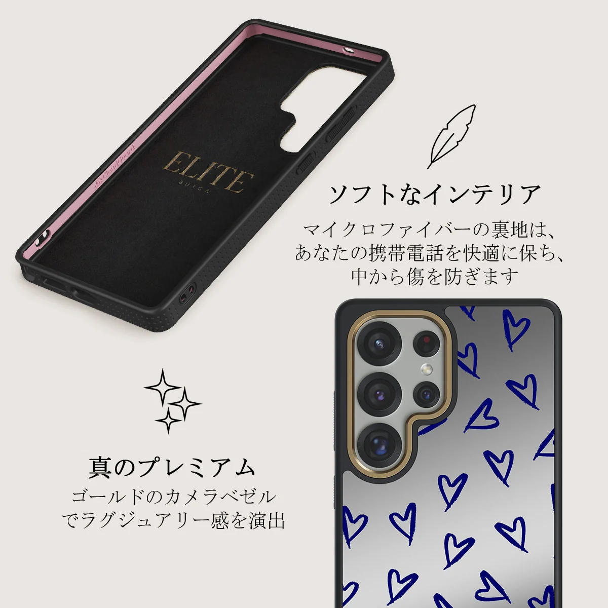 Love Me Right - Samsung Galaxy S25 Ultra ケース